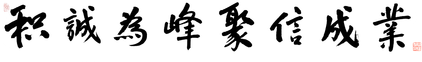 文字圖