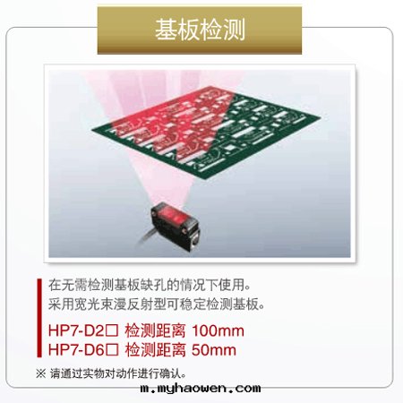 應(yìng)用(yòng)案(àn)例3