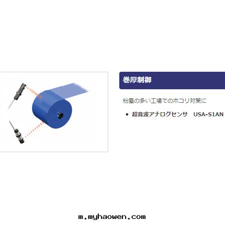 應(yìng)用(yòng)案(àn)例5