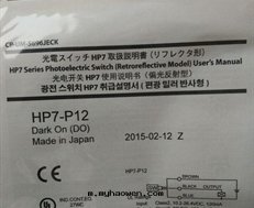 Azbil(山武)傳感(gǎn)器 HP7-P12
